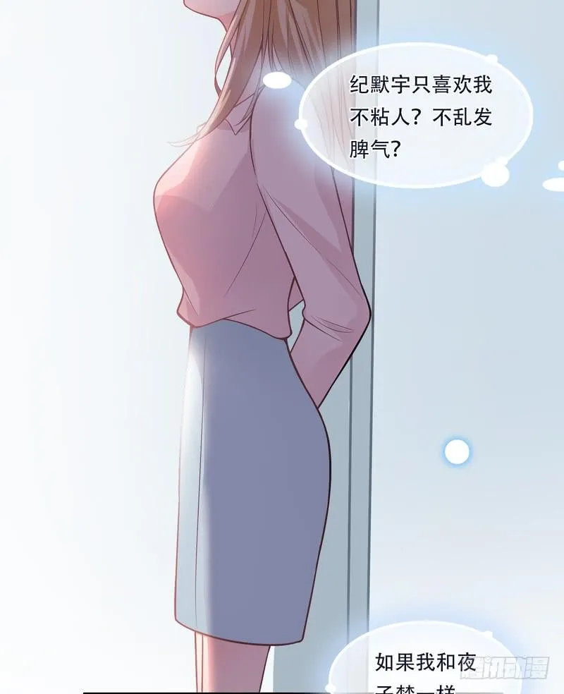 第75话 第36页