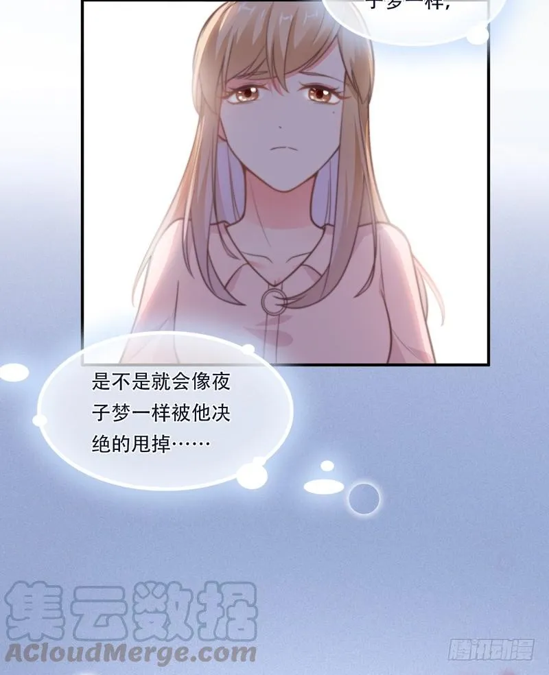 第75话 第37页
