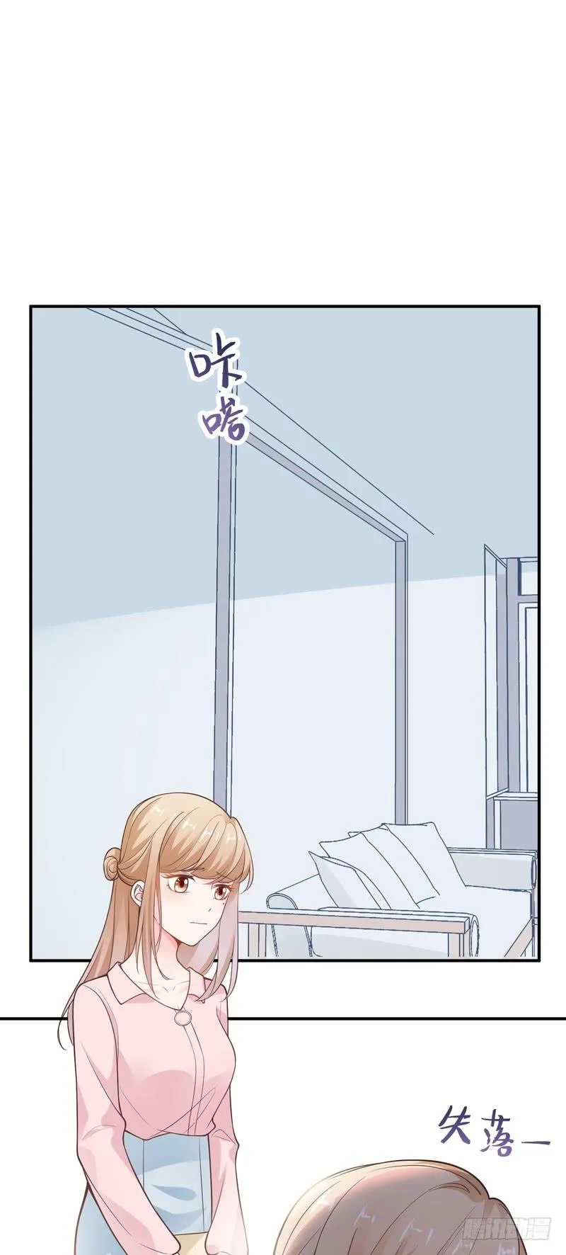 第74话 第2页