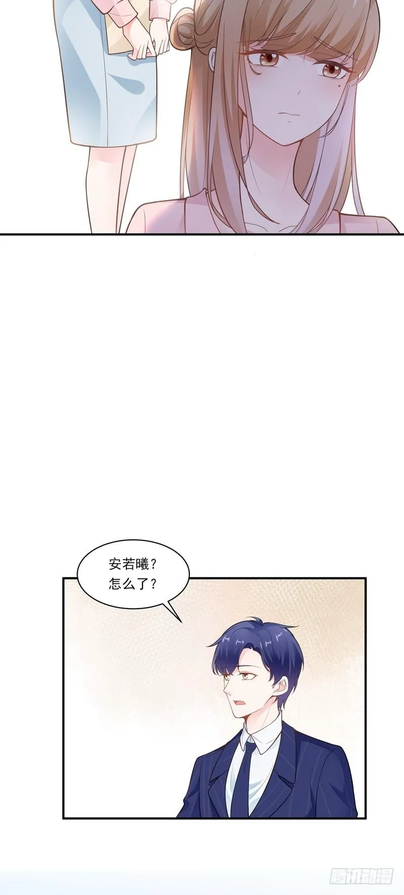 第74话 第3页
