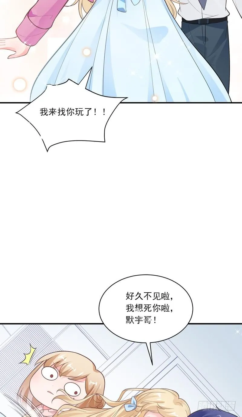 第74话 第10页