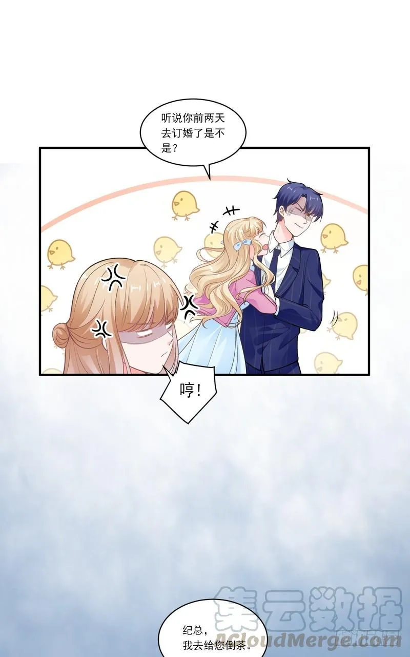 第74话 第13页