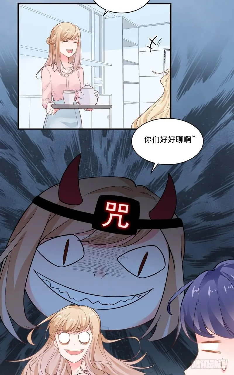 第74话 第14页