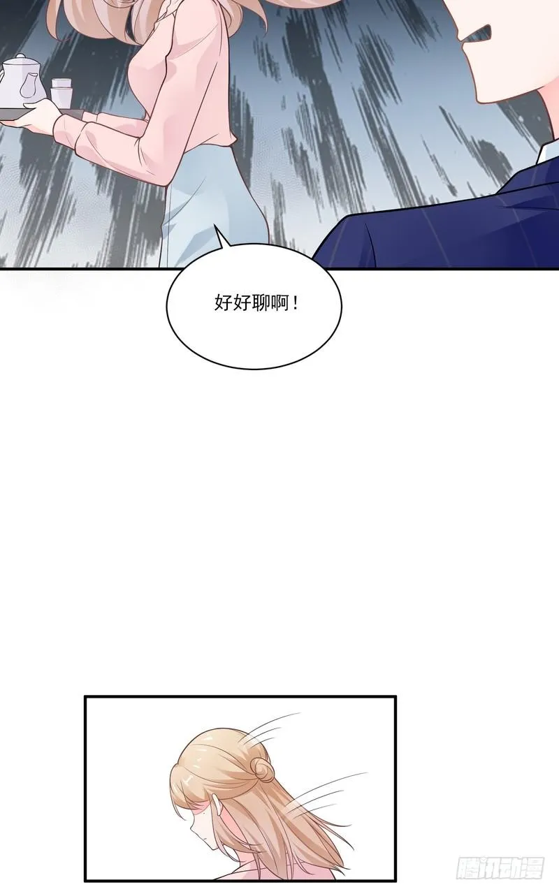 第74话 第15页