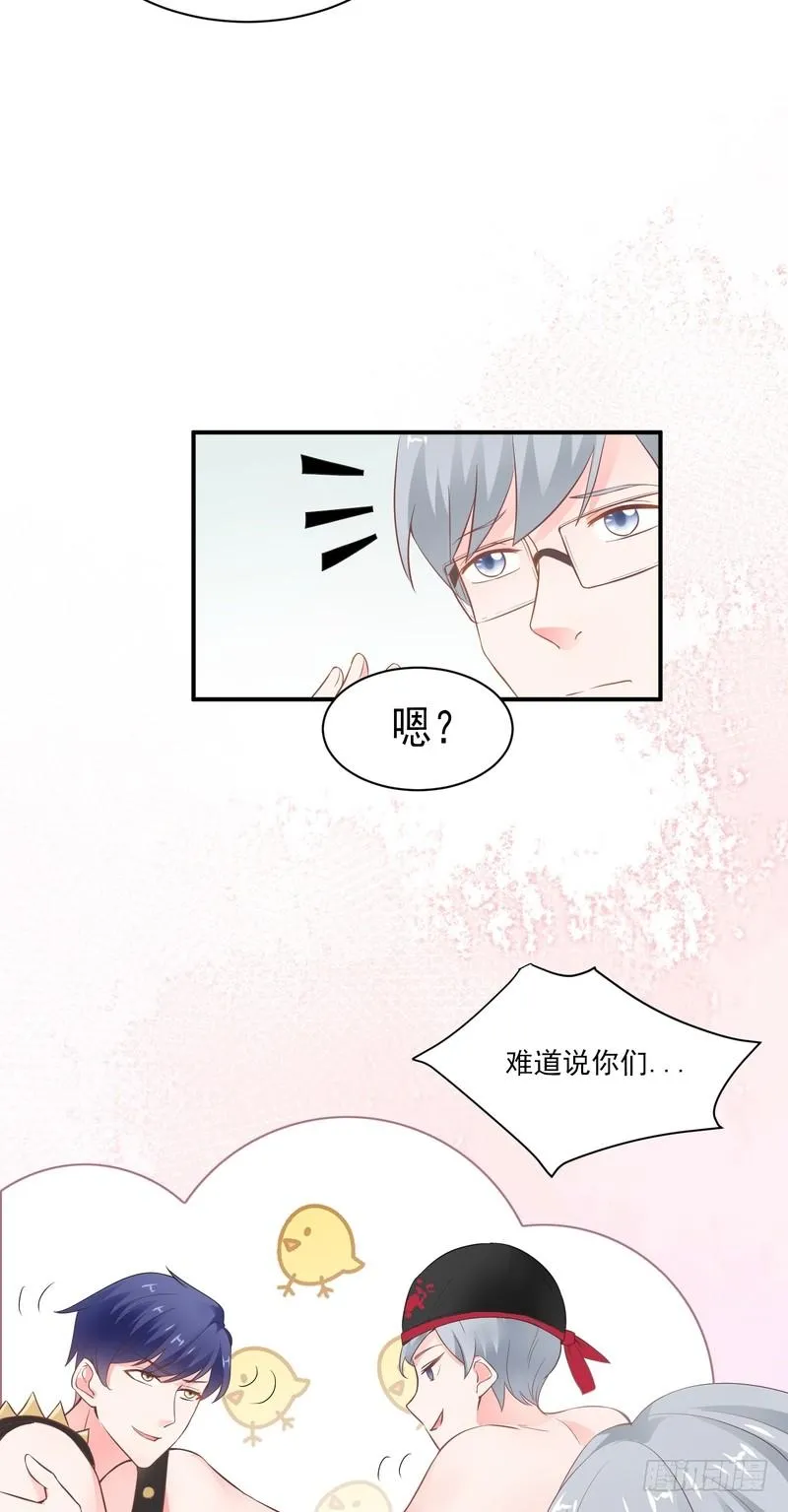 第74话 第27页