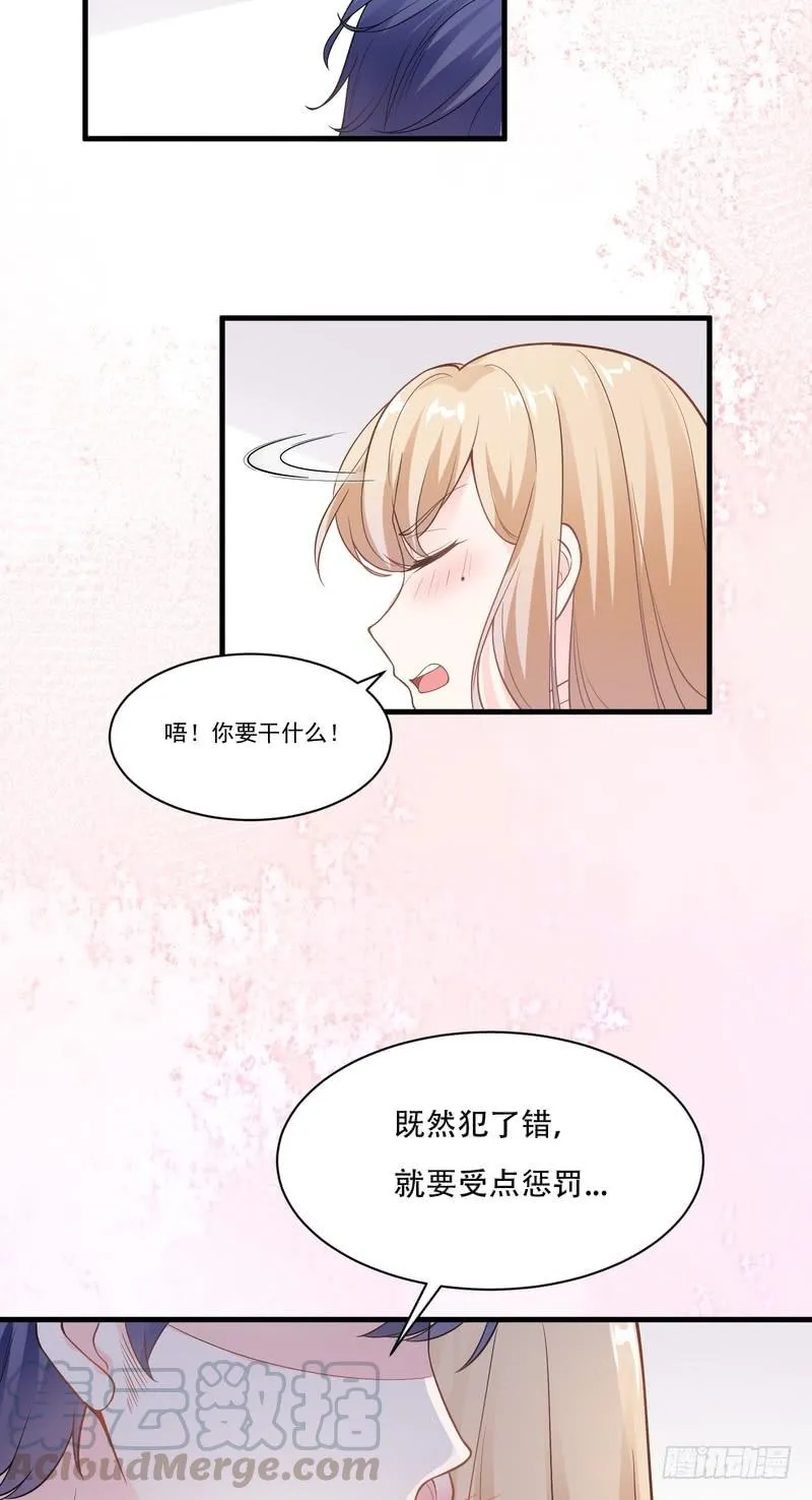 第72话 第5页