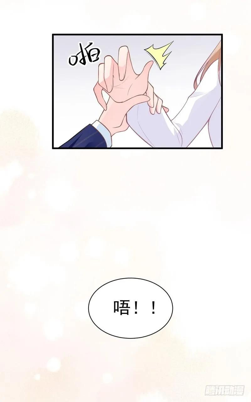 第72话 第8页