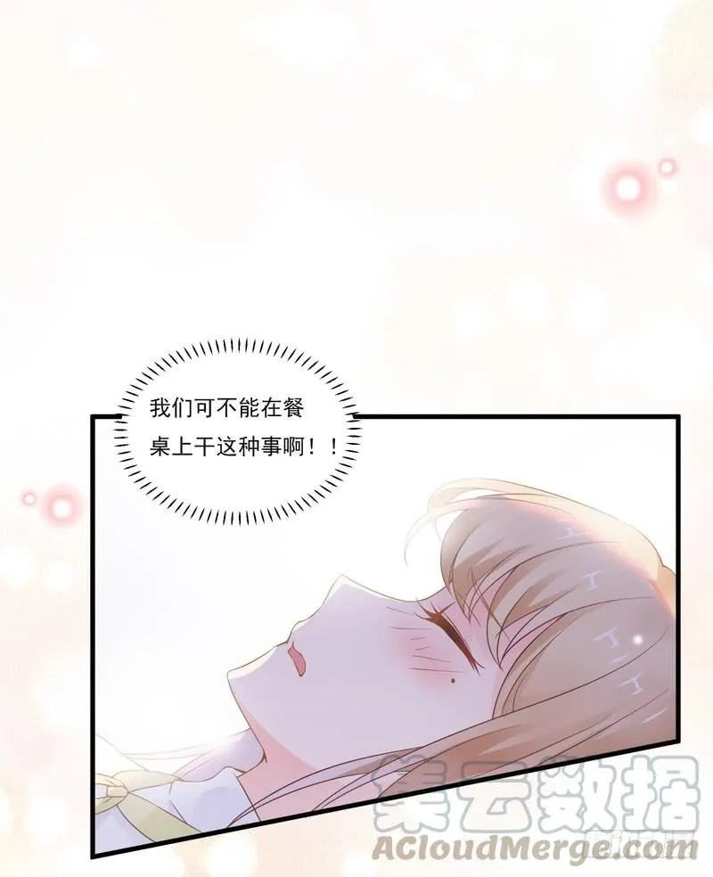 第72话 第17页