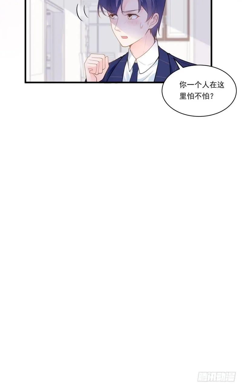 第72话 第24页