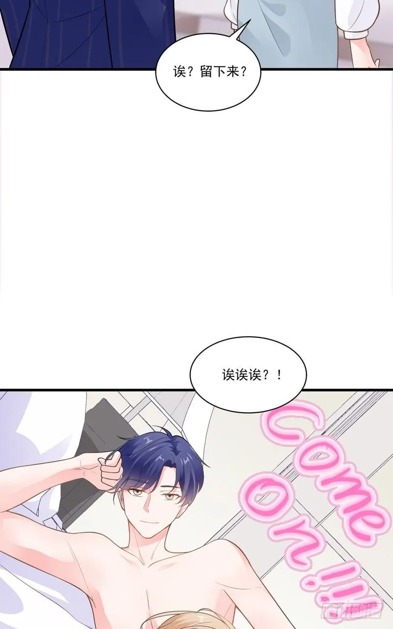 第72话 第27页