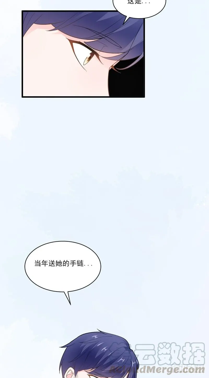 第72话 第33页