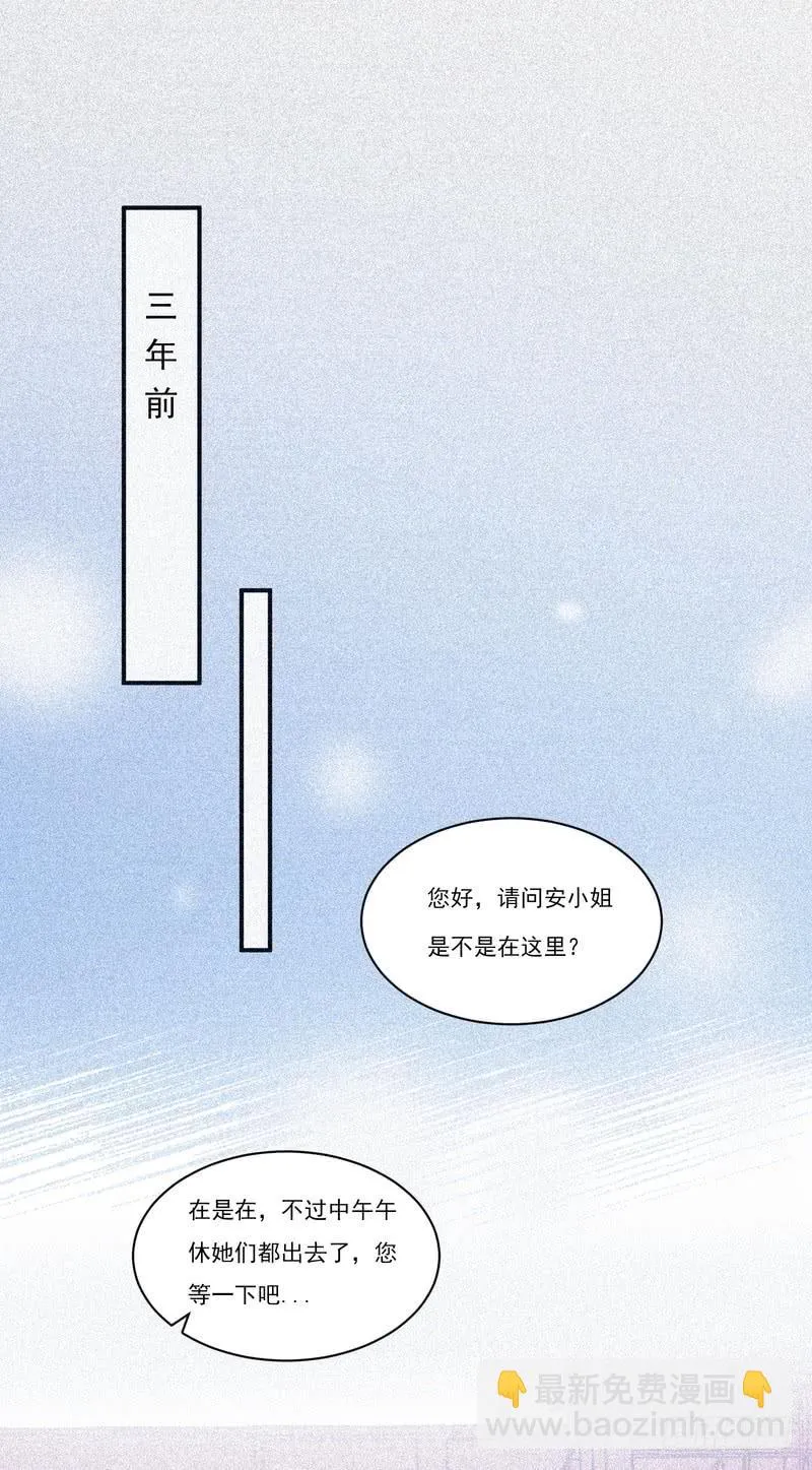 第72话 第35页