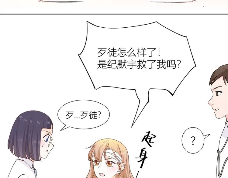 第2话 第13页