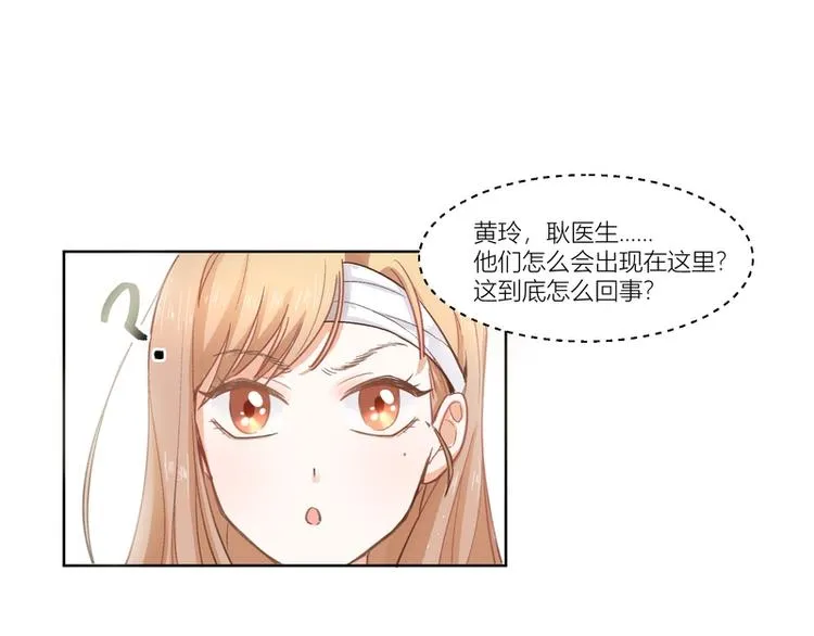 第2话 第27页