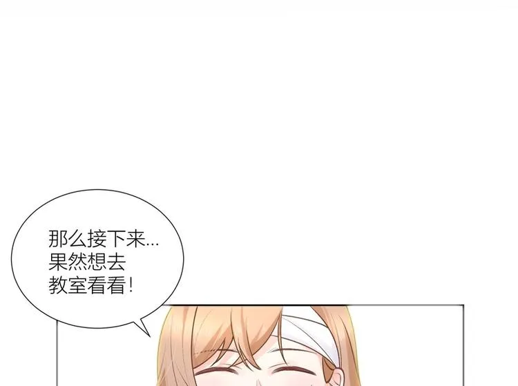 第2话 第45页