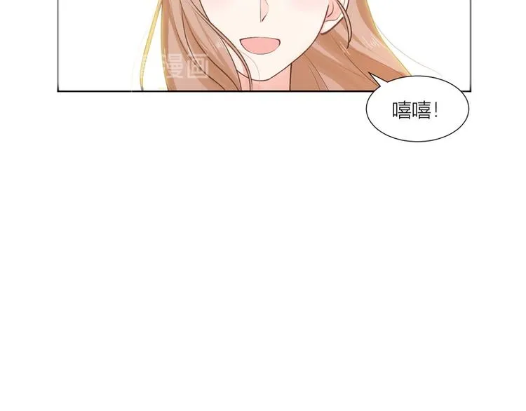第2话 第46页