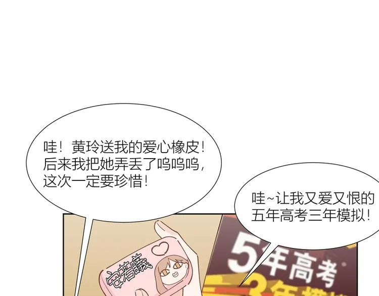 第2话 第52页