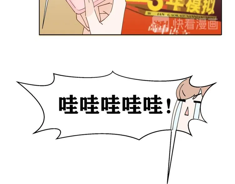 第2话 第53页