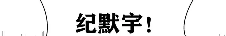 第2话 第72页