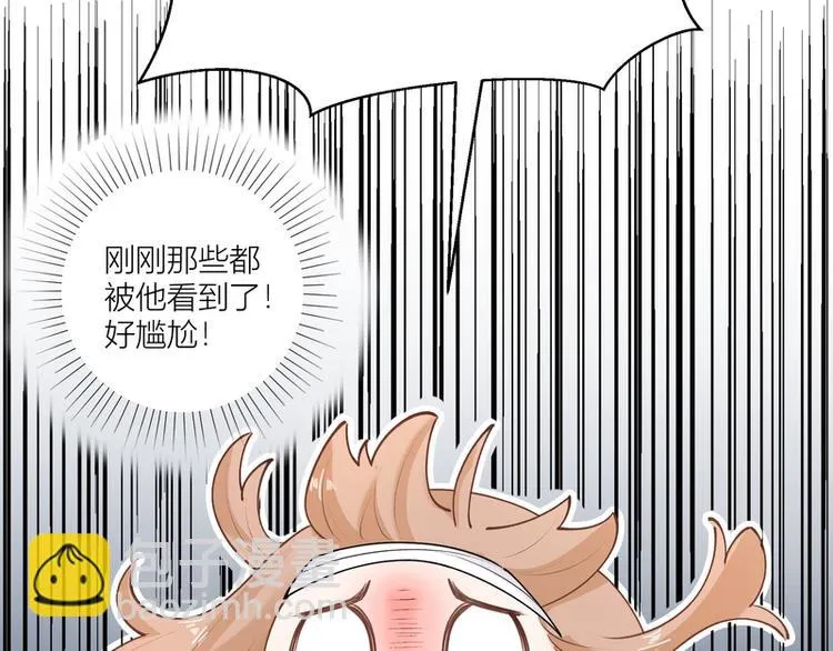 第2话 第73页