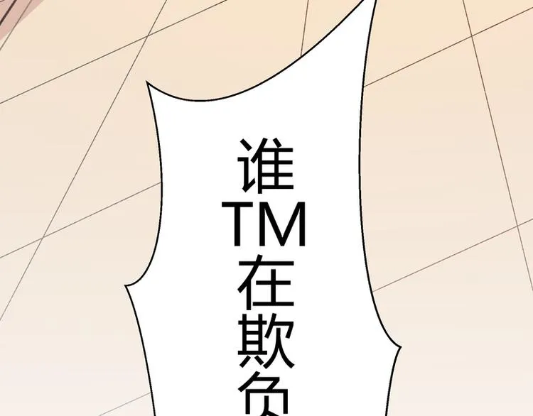 第3话 第72页