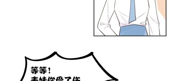 第4话 第30页