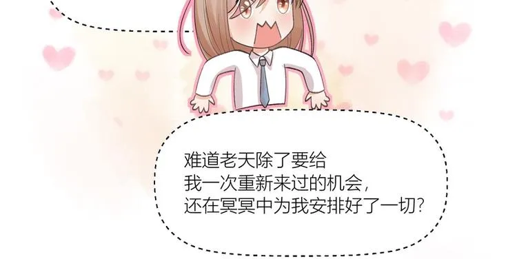 第5话 第8页