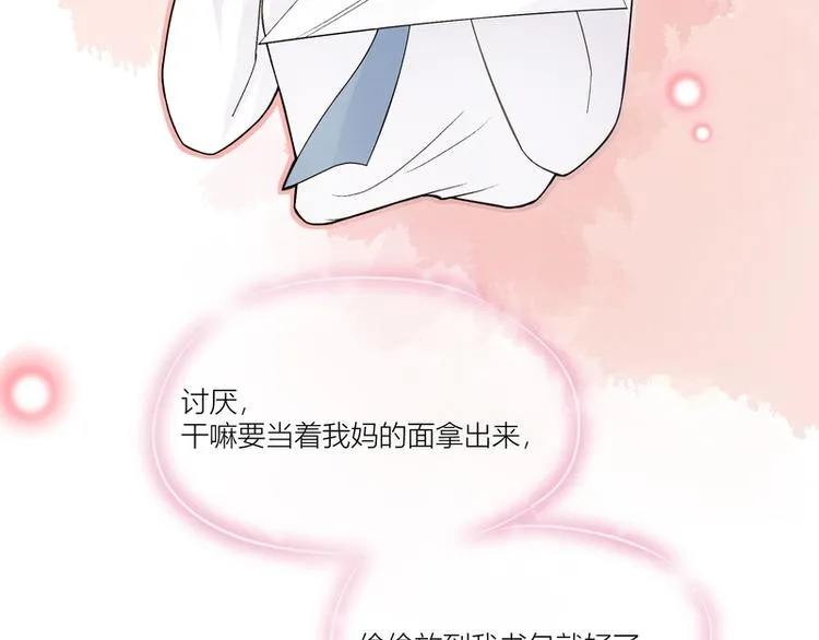 第5话 第11页