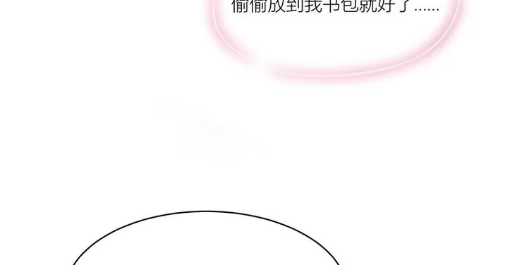 第5话 第12页