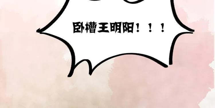 第5话 第16页