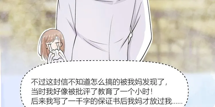 第5话 第18页