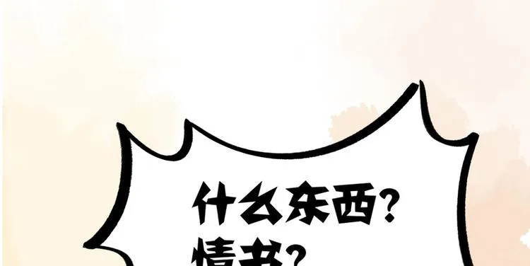 第5话 第22页