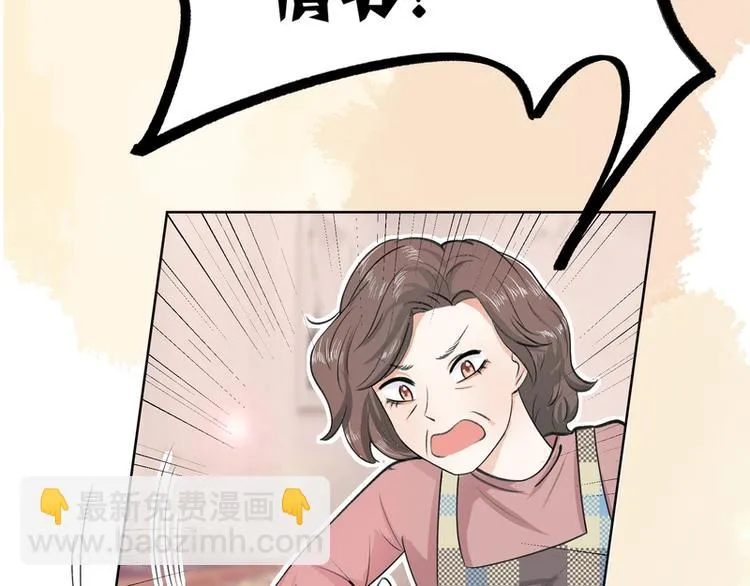 第5话 第23页