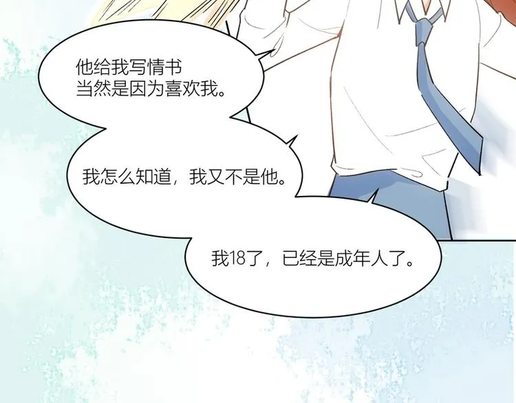 第5话 第29页