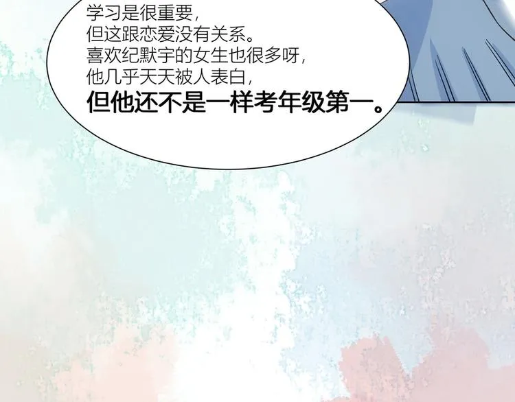 第5话 第35页