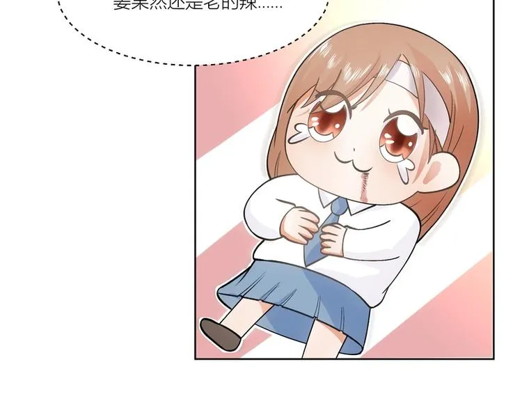 第5话 第39页