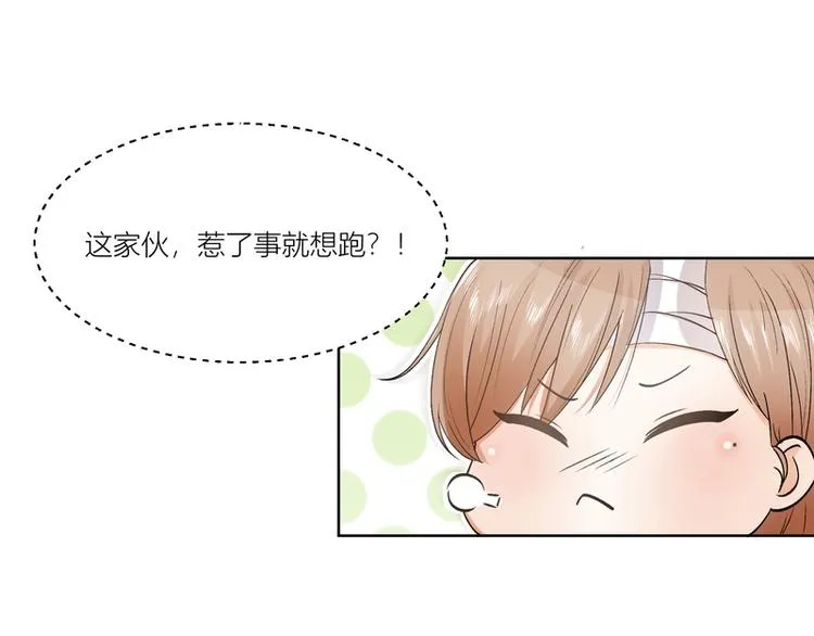 第5话 第43页
