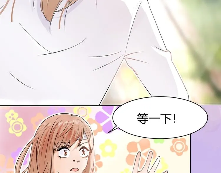 第5话 第47页