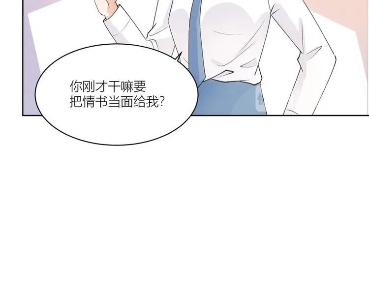 第5话 第53页