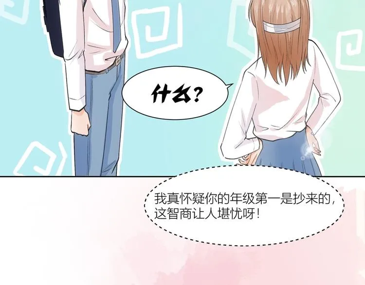 第5话 第55页