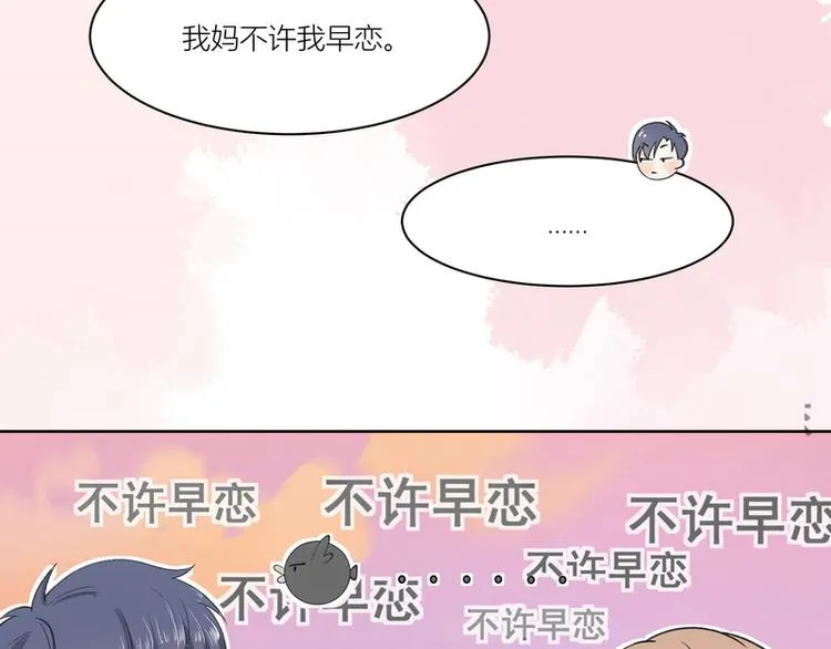 第5话 第57页