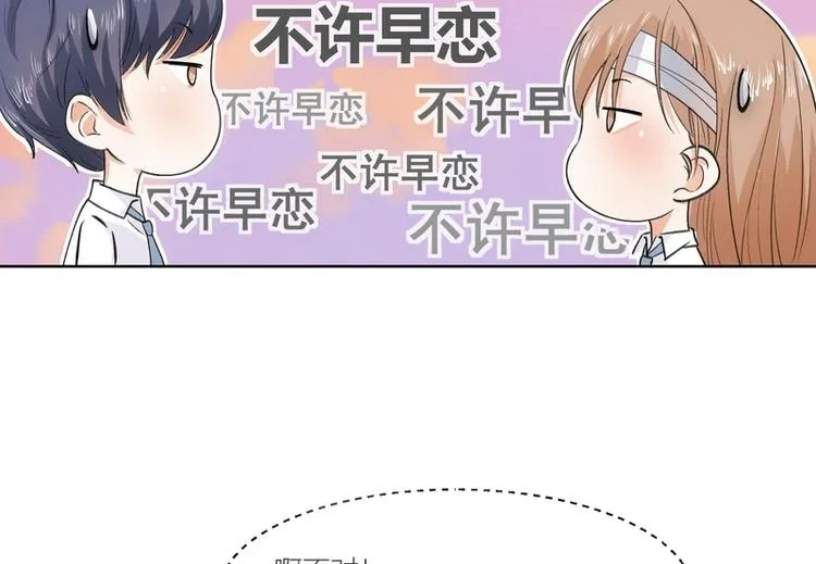 第5话 第58页