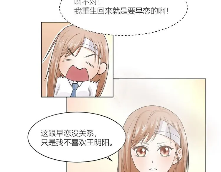 第5话 第59页