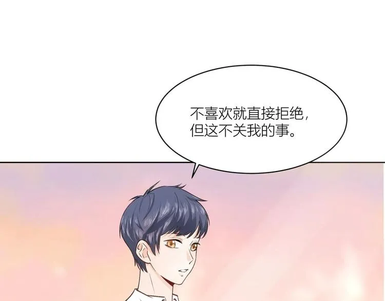 第5话 第61页