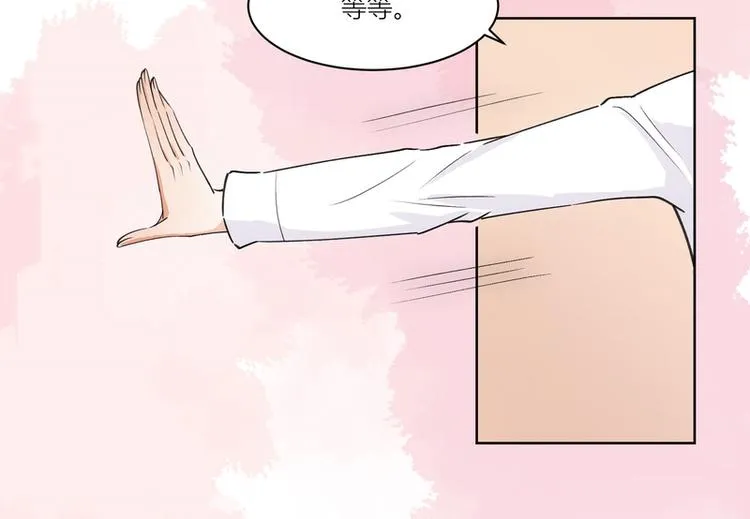 第5话 第64页