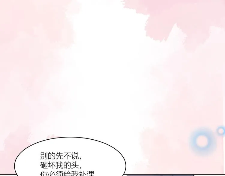 第5话 第65页