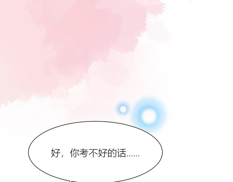 第5话 第67页
