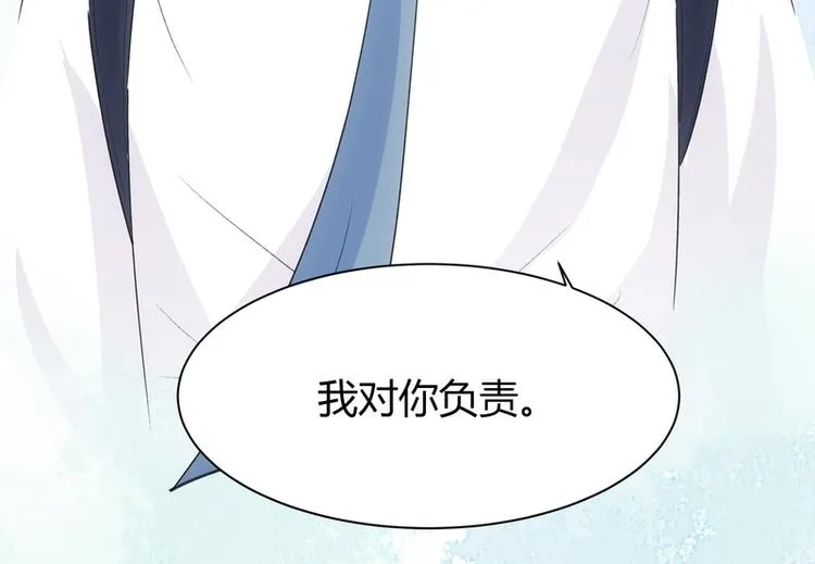 第5话 第70页