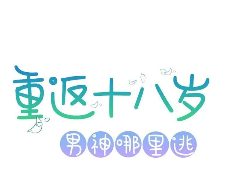 第6话 第1页