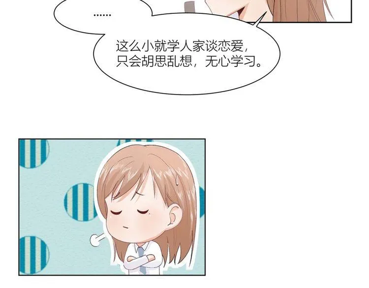 第6话 第5页